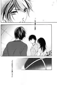 (C70) [COA (Harumi Chihiro)] World End Familia (Mobile Suit Gundam Char's Counterattack)