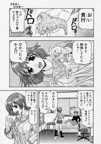 Comic Shingeki 2004-03