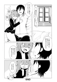 [Anthology] Gekkan Web Otoko no Ko-llection! S Vol. 05 [Digital]