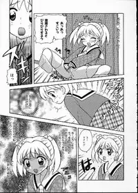 [Nagisawa You] Hana no Mi no Juku Suru Toki...