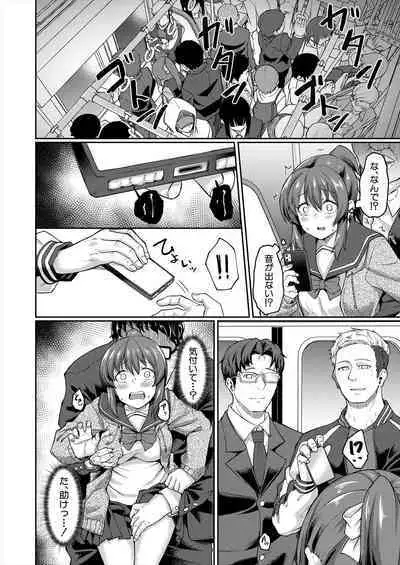 COMIC Mugen Tensei 2024-04