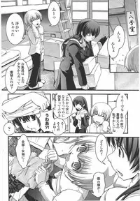 COMIC Penguin Club 2009-10