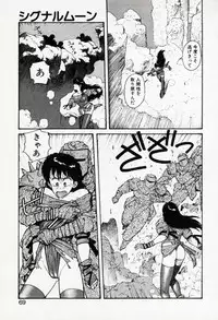 [Yui Toshiki] Misty Girl