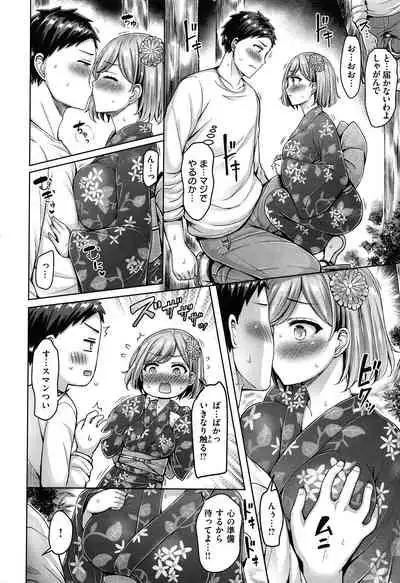 [Okumoto Yuuta] Pai Parade