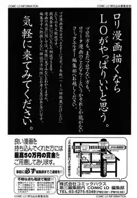 COMIC LO 2014-05 Vol. 122