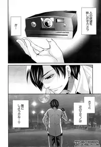 COMIC Mugen Tensei 2015-05