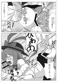 (C78) [Nori Tokumori (Iwanori)] Iku-san no Hoken Taiiku (Touhou Project)