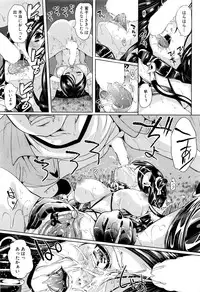 [Yabitsu Hiro] Initial M ～R413～