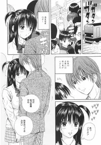 [Arai Kaikan] Ero Note