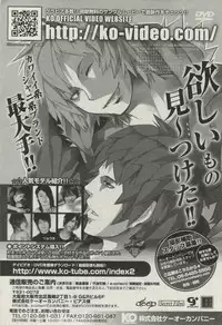 BOY'S ピアス 2014-07