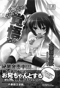 [Anthology] Cure Bitch HC Heartcatch