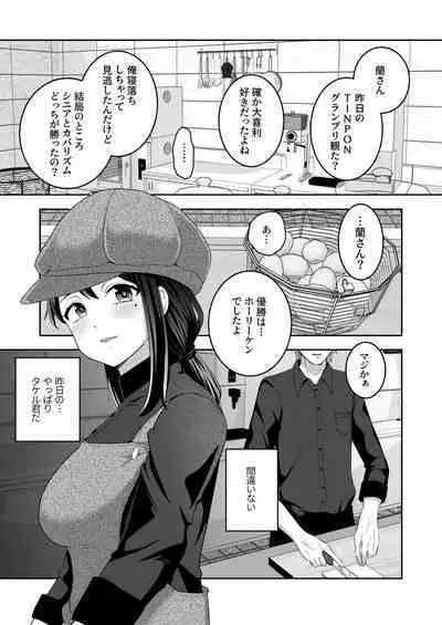 Oho Onna Bakutan Nisshi