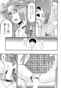 [Yuzuki N Dash] S-Kano