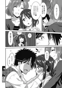 [Otono Natsu] Hataraku Onnanoko -Maihime Hen-