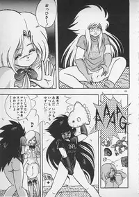 [Konya Takashi] Stop Motion