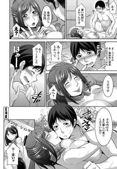 COMIC Penguin Club 2019-10