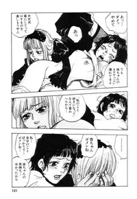 [Tanesuke Anzai] Hataraku Oneesan H Hakusho