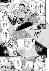 COMIC Megastore Alpha 2015-04