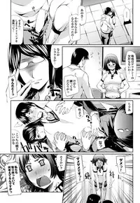 [Anthology] Otona Gokko kono JK Comic ga Sugoi! Vol. 2 [Digital]