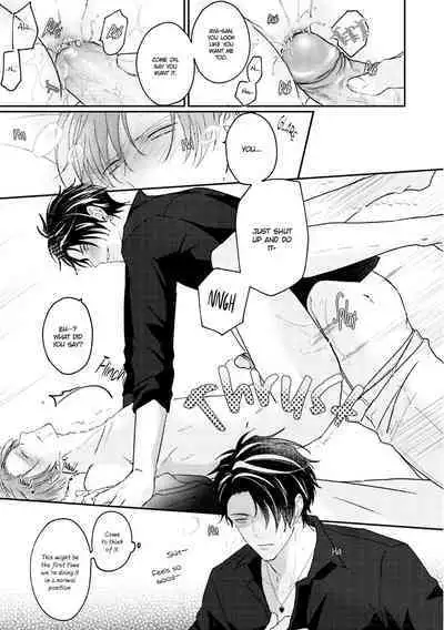 Afurete Koborete, Gaman Dekinai Ch. 4