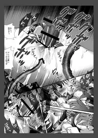 (C79) [Nagiyamasugi (Nagiyama)] Touhou Ryoujoku 8 (Touhou Project)