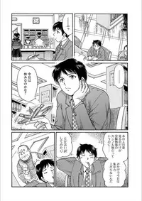 Web Comic Toutetsu Vol. 25