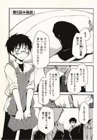 [Ponkotsu Works] Ojousama wa Nigedashita 1
