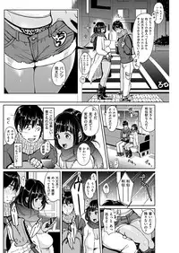 COMIC Kairakuten 2016-01 [Digital]