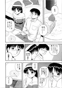 [Satou Chagashi] Multi Style