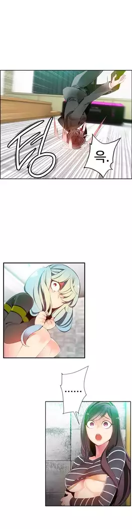 Lilith`s Cord Ch.0-23