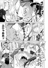 [Anthology] Angel Club MEGA Vol. 10