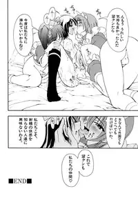 [Anthology] Love Shounen Shikou - Shounen Shikou 9