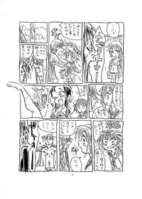 (COMIC1☆02) [Gokujou Resistance] Kansatsu ni Muka nai Onna (Suzumiya Haruhi no Yuuutsu)