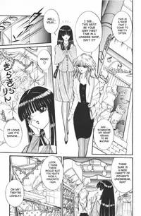 [Senno Knife] Ouma ga Horror Show 1 - Trans Sexual Special Show 1 [English] [SaHa]