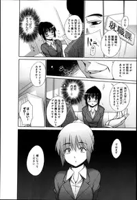 COMIC Anthurium 002 2013-06