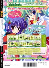 COMIC RiN 2010-01