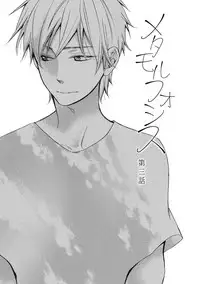 [Junko] Ouji no Kikan [Digital]