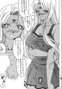(C79) [RPG COMPANY2] URD Uru yatsu (Oh My Goddess!)