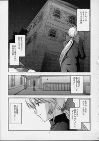 (C61) [Secret Society M (Kitahara Aki)] Utahime no shouzou 2 (Dead or Alive)