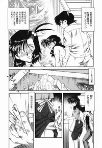 [Tsuka Motomasa] Kannou ni Oboreru Youko