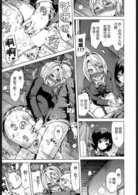 [Akatsuki Myuuto] Joou-sama wa M no Dorei Ch. 1 (COMIC Mugen Tensei 2018-02) [Chinese] [屏幕脏了汉化组] [Digital]