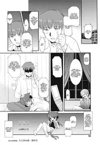 [Nekogen] Minna no Sensei | Everybody's Teacher [English] (Complete)