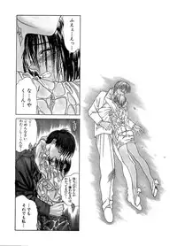 [Miyabi Tsuzuru] En Yoku