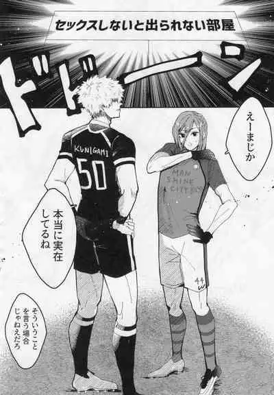 Toraware no Love Game