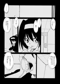 [Akikawa Kouichi] Ashita wa Ashita no Kaze ga Fuku no ka? - Do Tomorrow is a New Day?