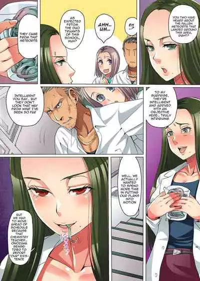 [FAT] Zetsubou no Kyoushitsu ~Shokushu ni Kiseisare Sennou Sarete Kyouki e to Ochiteyuku Manabiya~ | Classroom Of Despair ~The School Where Everyone Starts Sexually Falling To Hypnotic Tentacles~ [English] {Doujins.com}