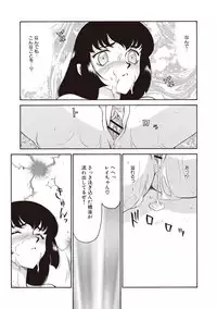 [Taira Hajime] Yuukyuu no Toki Shinsouban [Digital]