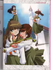 Shinseiki Cream Lemon Escalation die Liebe perfect collection