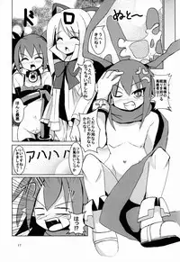 (SC59) [Shikishimaya (Shikishimariku)] Makai Senki Deathgaea (Makai Senki Disgaea)