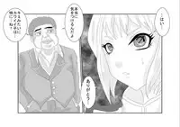 [Alice.Blood] Sennou Kyouiku Shitsu 〜 Huang *o-lin Hen 〜 (Tiger and Bunny) [Digital]